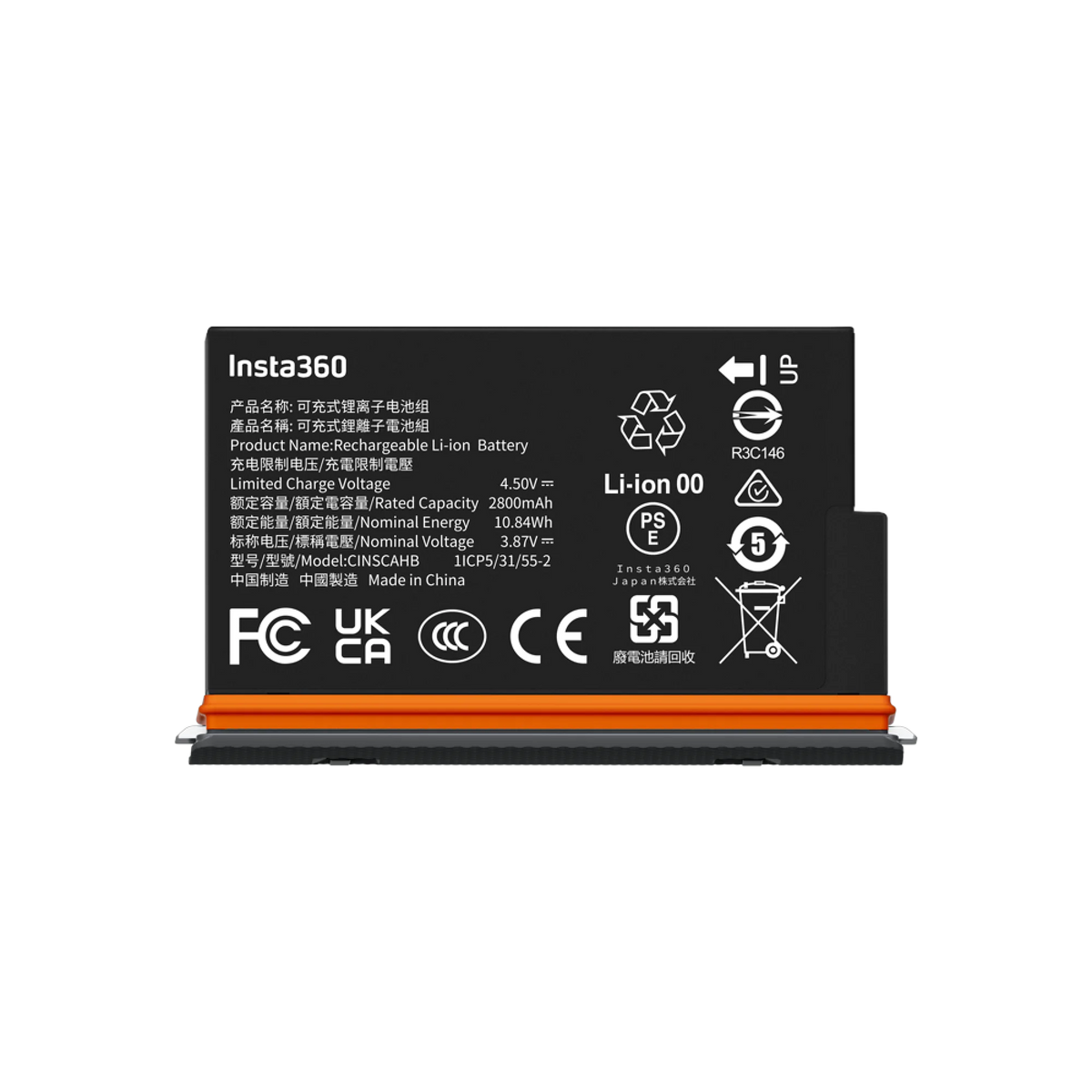X5 Ultra Battery