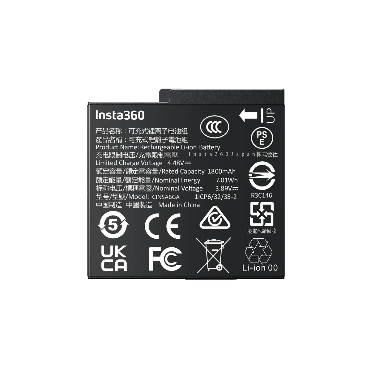 Battery for Insta360 Ace Pro 2