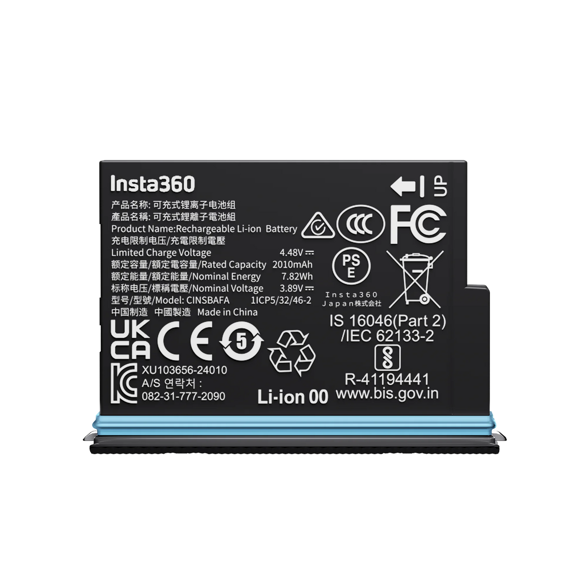 X4 Air Battery