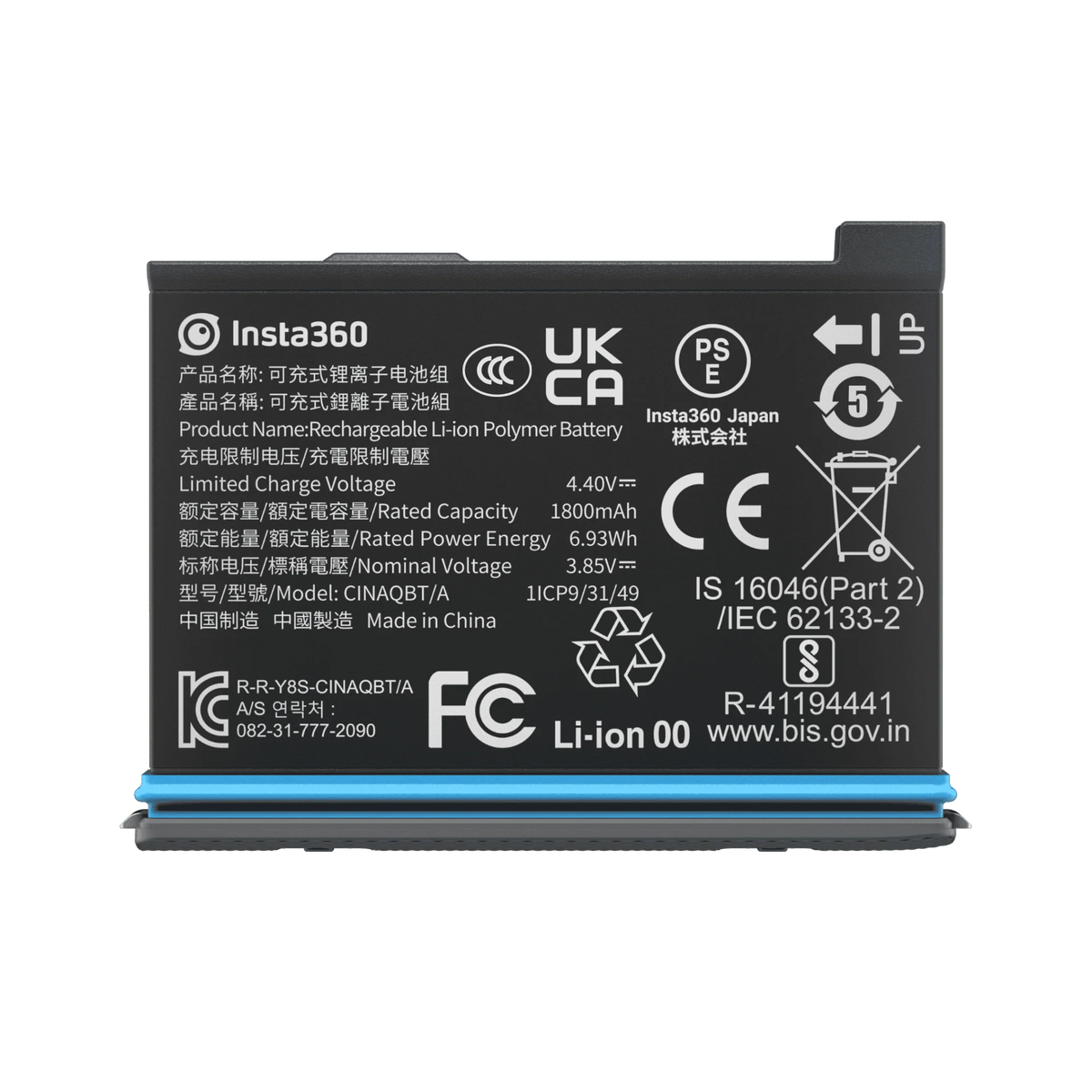 X3 Power Accessories