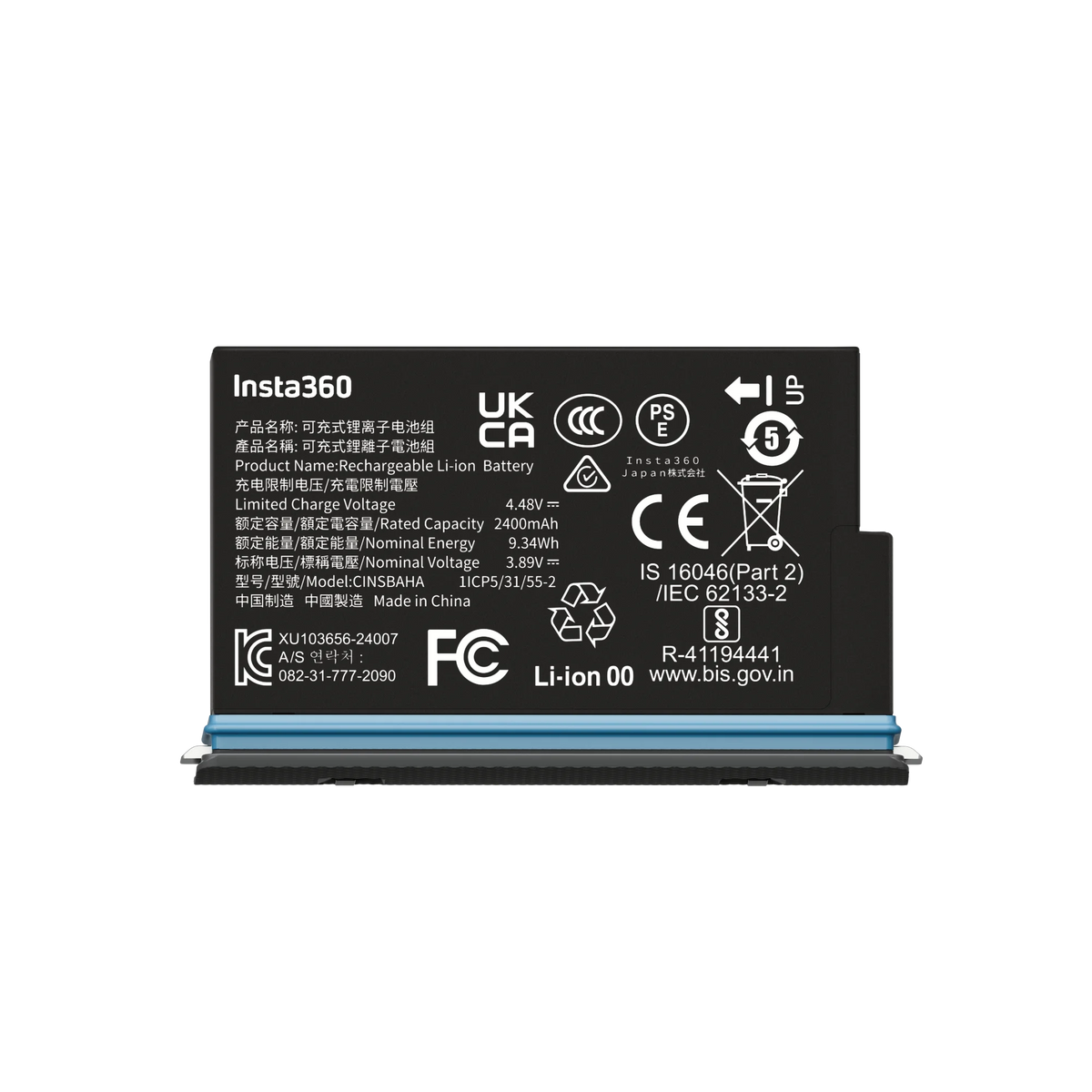 X5 Battery