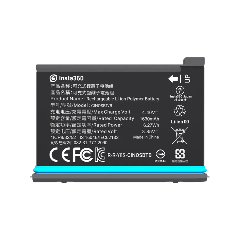 ONE X2 Power Accessories