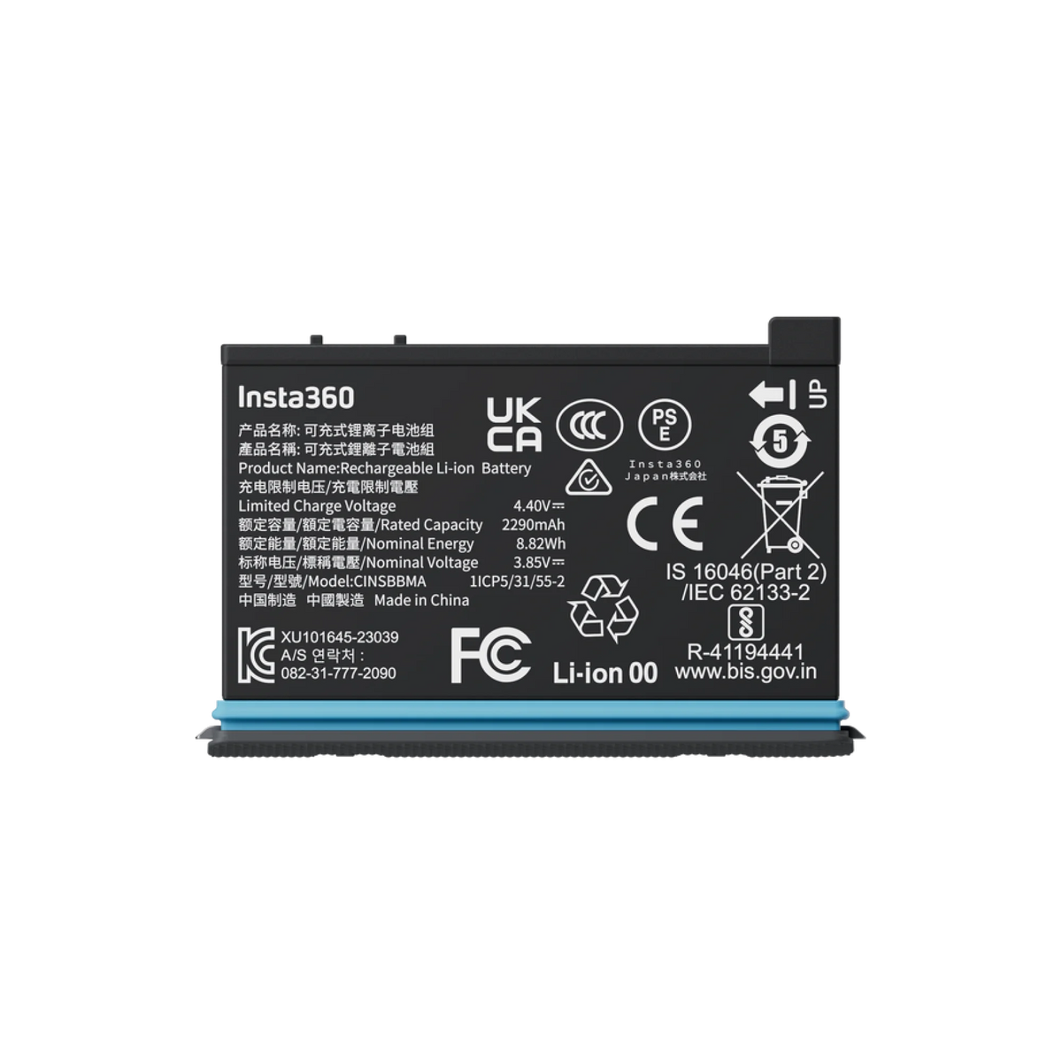 X4 Power Accessories